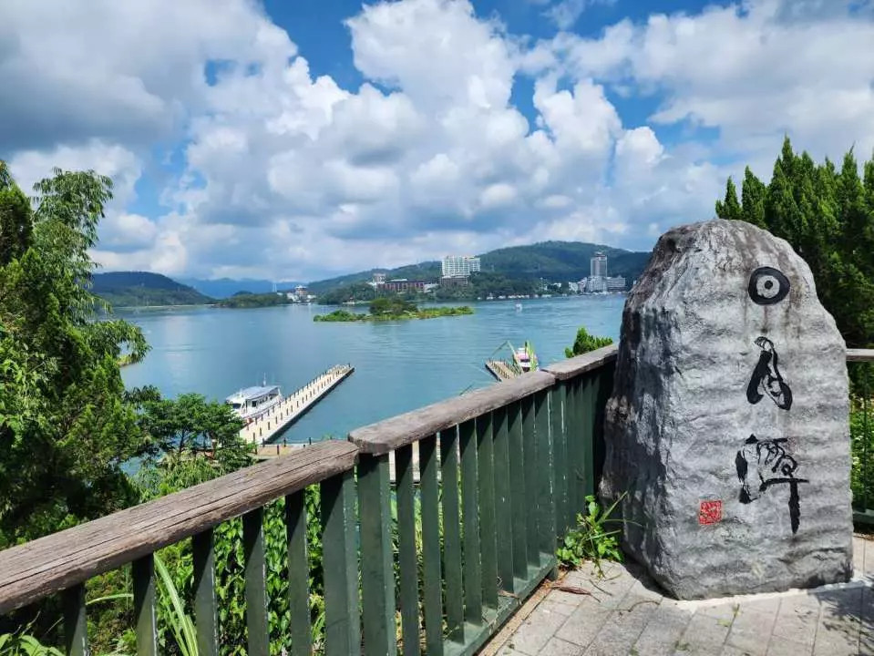 日月潭是台灣中部南投縣魚池鄉的一個湖泊，是台灣最大的天然湖泊。這個湖泊形狀特殊，東邊像太陽，西邊像月亮，因此得名「日月潭」。它的美景吸引了眾多遊客，也是台灣重要的觀光景點之一。